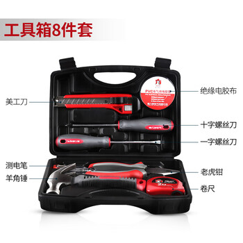 Delixi electric electrical tool box set, multi-functional daily water and electricity repair hardware tool set, 8-piece hand tool set, basic maintenance