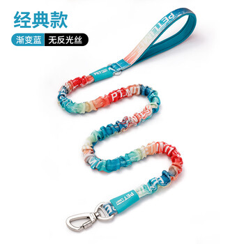 Petlimit explosion-proof dog leash medium and large dog leash pet golden retriever labrador elastic retractable dog leash classic style gradient blue large long style total length 115-175cm width 2.5