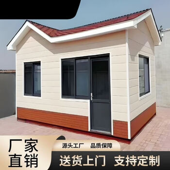 Mexueer customized real stone paint guard booth security booth duty room community guard room smoking booth classification garbage room stainless steel collection deposit material