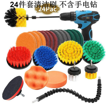 Manno electric drill brush head disc brush universal rod cleaning dust removal polishing electric drill brush set 24-piece set 24-piece set