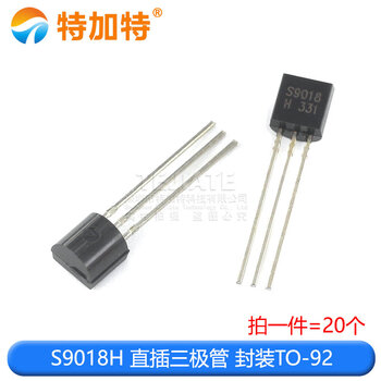 Transistor s9012 s9013 s9014 s9015 s9018 npn pnp direct plug to-92 s9018h direct plug transistor package to-92 (20 pieces)