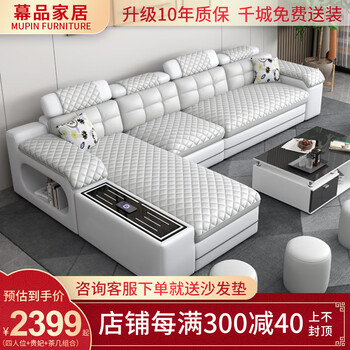 Curtain home furnishing modern simple 2025 new disposable cat scratch leather home size sofa living room coffee table tv cabinet furniture four seats + concubine seat + coffee table disposable cat scratch leather + latex sponge seat bag