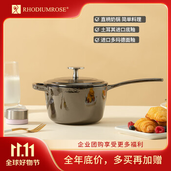 Rhodiumrose milk pot classic series kitchen stew cast iron enamel pot milk pot food supplement pot soup pot milk pot mother's day gift castle gray 17cm 1.6l
