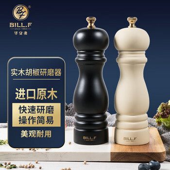 Bill.f since 1983 pepper grinder solid wood household peppercorn pepper seasoning bottle kitchen manual black pepper sea salt grinding bottle grinder black and white two-piece set diameter 5.5 x height 17.5m