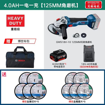 Angle grinder lithium battery rechargeable polishing machine electric hand grinder gws180li dr. polishing machine brushless gws1 brushless 125mm 1 4 point 0 battery