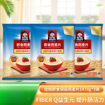 Quaker nutritional breakfast dietary fiber instant oatmeal value pack oatmeal 1478g*3 bags