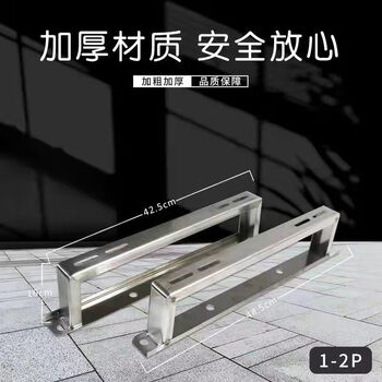 Suitable for stainless steel air conditioner bracket, outdoor unit floor stand, platform stand, air conditioner heightening 1 hp, 2 hp, 3 hp, 5 hp air conditioner rack, 1 hp and 2 hp floor rack