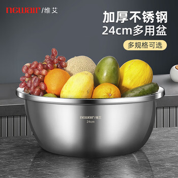 Newair thickened stainless steel basins, household rice basins, kitchen baking and egg-beating basins and basins, soup basins and vegetable basins