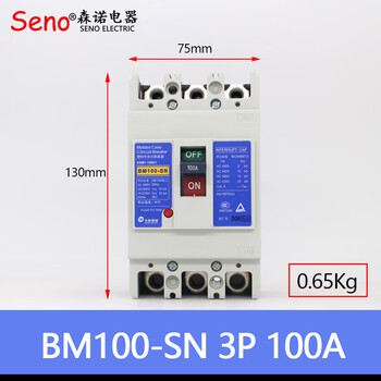 Shihlin molded case circuit breaker 100a air switch 3p 30a60a160a250a bm100-sn 3p 100a