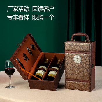 Simple red exquisite gift empty box custom red double box phoenix tail double belt phoenix tail double belt