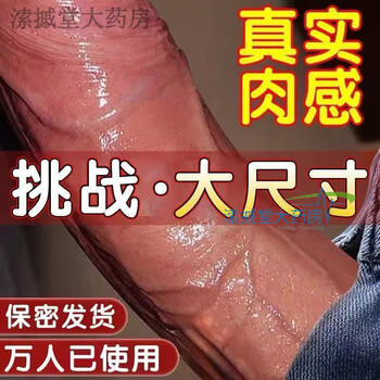 Large women's toys roman emperor dildo penis sm self-defense device female adult products full manual model. order + get a bottle of lubricant 200 ml. extra large - 5.0cm thick * 25cm long, stuffed full