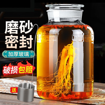 Erisi new style wine glass bottle wine bottle with faucet wine container medicinal wine jar thickened sealed jar household wine jar 10 catties without faucet thickening