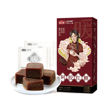 Yanzhifang sugar cane brown sugar individually packaged brown sugar osmanthus rose donkey hide gelatin girl aunt brown sugar 126g donkey hide gelatin brown sugar *1 box