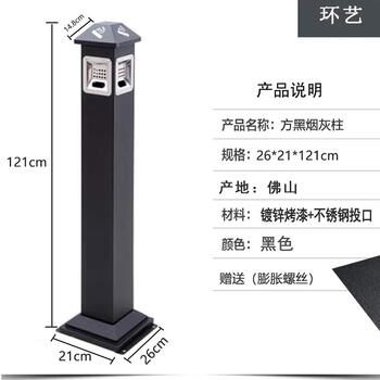 Outdoor stainless steel ash column hotel ash bucket cigarette butt collection vertical smoke extinguishing column ashtray smoking trash can square black ash column invoicing free screws 0.1l
