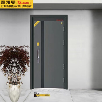 Xinkaiman phantom 960*2050 anti-theft door safety door bulletproof door