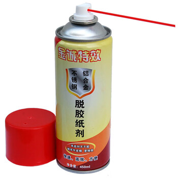 Jincheng adhesive remover stainless steel door elevator protective film remover aluminum alloy non-drying degumming paper agent