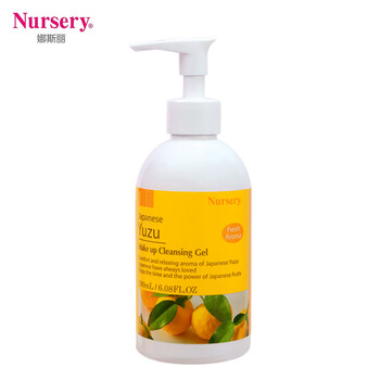 Nursery grapefruit makeup remover mild cleansing facial gel eye and lip makeup remover clean soothing makeup remover nursery grapefruit makeup remover 180ml
