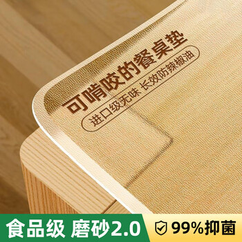 Runconi tablecloth waterproof and oil-proof dining table mat transparent table mat soft glass pvc coffee table countertop mat rectangular crystal plate newly upgraded maternal and child grade odorless frosted 2.0mm thick enough for custom sizes please contact customer service to place an order