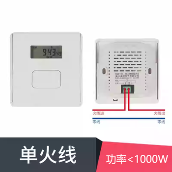 Type 86 panel time control switch 220v wall-mounted time control microcomputer advertising light single fire wire timer dedicated one open single fire 1000w high power + power-off memory