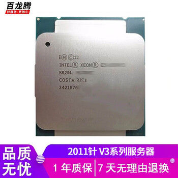 Intel (intel) e5-1620v3 1630v3 e5-1650v3 series second-hand cpu chip processor e5-1680v4 3.4g/8 cores 16 lines