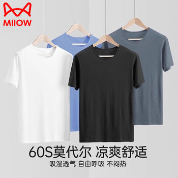 Miiow modal short sleeve underwear men's sports summer thin loose large size bottoming round neck t-shirt absorbent t-shirt top modal-white 175 (xl) recommended weight 120-140 pounds