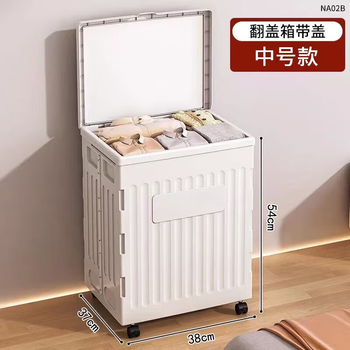 Kexiangtu clothes storage box organizing box large capacity super household flip cover wheels foldable clothes quilt storage cabinet gray-medium foldable/send pulleys with cover