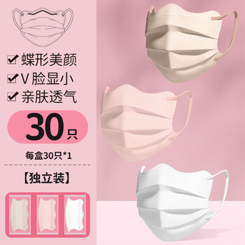 First-time doctor disposable medical surgical mask butterfly-shaped breathable adult high-value dust-proof independent pack 30 pieces warm three colors