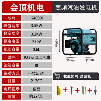 Zongshen all-copper motor + pure sine wave german craftsman small variable frequency generator 220v camping stall construction one-click frequency conversion 3500 watts-220v-hand start (special price)