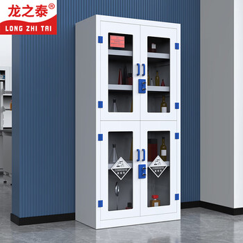 Longzhitai anti-corrosion cabinet pp acid-base cabinet chemical cabinet strong acid-base item cabinet laboratory reagent cabinet pp medicine cabinet upper glass and lower glass