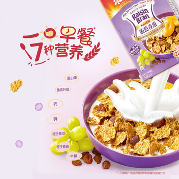 Kellogg's south korea imported grape mcvie 285g/box rich in dietary fiber nutritional cereal ready-to-eat breakfast meal replacement