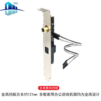 Asus gigabyte biostar motherboard universal spdif out daughter card fiber optic coaxial bezel sound card digital audio card wm-014_full height bezel