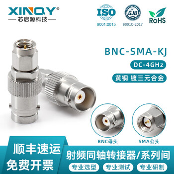 Xinqy bnc-sma/jk q9 coaxial adapter 4g bnc male to sma female oscilloscope adapter bnc female to sma male