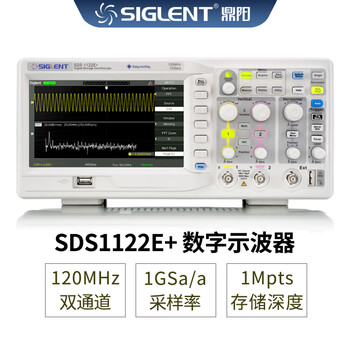 Siglent oscilloscope sds1000e+f+ series dual-channel 200m bandwidth 1g sampling rate sds1122e+ (dual-channel 120m) can be upgraded to