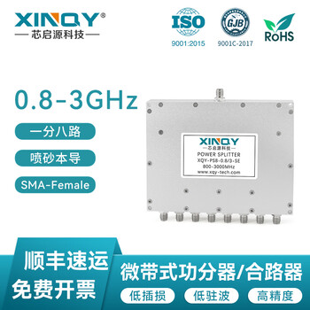 Xinqy xinqiyuan sma/tnc rf microstrip power splitter 0.8/3g one-to-eight gps test n-type power splitter combiner ps8-0.8/3-se direct isolation model