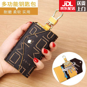 Aiboduo key bag, high-end, stylish and large-capacity, universal mini home key bag for couples, apricot yellow