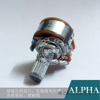 Customized alphab50k double b503 huiwei maibo fc360 power amplifier volume potentiometer flower handle 6 feet 15mm 5mm customized