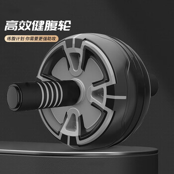 Ama fuyun automatic rebound abdominal wheel for abdominal muscles for men and women home fitness equipment artifact weight loss equipment belly exercise y exclusive abdominal wheel black gray free kneeling mat recommended by professional masters