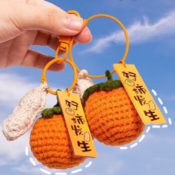 Abaoli cute knitted persimmon keychain female creative couple school bag car pendant anniversary wedding souvenir gift