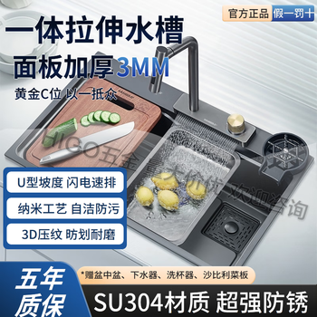 Higold angus b2 series 304 stainless steel sink kitchen washbasin integrated stretch large single slot nano gray sink waterfall faucet set 680*470