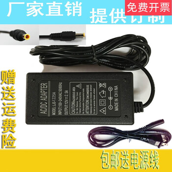 Suitable for aq1200otdr optical time domain reflectometer power adapter charger