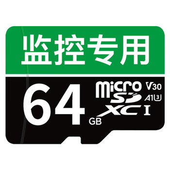 360 camera accessories/video doorbell accessories/wall bracket/extension cable/spare backplane 64g surveillance memory card