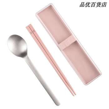 Zwilling stainless steel chopsticks and spoon set chopsticks and spoon tableware three-piece set portable chopsticks and spoon portable chopsticks and spoon set pink
