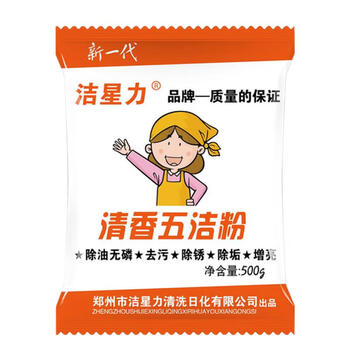 Jiexingli jxp-6006 five cleansing powder floor marble stainless steel oil cleaner descaler 500g/bag*3 packs