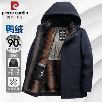 Pierre cardin high-end three-in-one down jacket men's winter removable hood dad jacket plus velvet thickening cold-proof clothes for middle-aged and elderly people 182 navy blue (removable velvet liner) 2xl recommended around 130-145 catties
