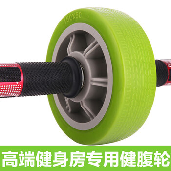 High-end fitness abdominal wheel, abdominal muscle wheel, home fitness equipment wheel, giant wheel for men and women, single wheel bearing, high-end single wheel, double bearing, abdominal muscle wheel, green model