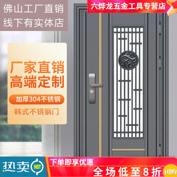 Qinkai korean style door ventilation door 304 stainless steel single door thickened entrance to the residential area single push-pull entrance door security door main picture