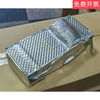 Carrier tape packaging vacuum flat pocket aluminum foil light-proof and moisture-proof braiding ic tray tray disc sealed storage 27*51cm glossy thickened 34 wire