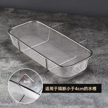 Yusenyi stainless steel sink basket kitchen leftovers filter dishwashing sink artifact hanging net drain rack drain rack large (1 piece) stainless steel sink drain basket