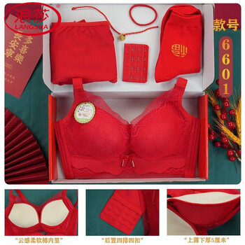 Langsha new year wedding and animal year big red underwear set gift box no wire small breast push up bra adjustable bra 6601 gift box s 32/70-ab