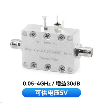 Customized 0.02-6g low noise amplifier high linearity 40db high gain 4g rf pre-lna amplifier 0.05-4g5v voltage with power adapter